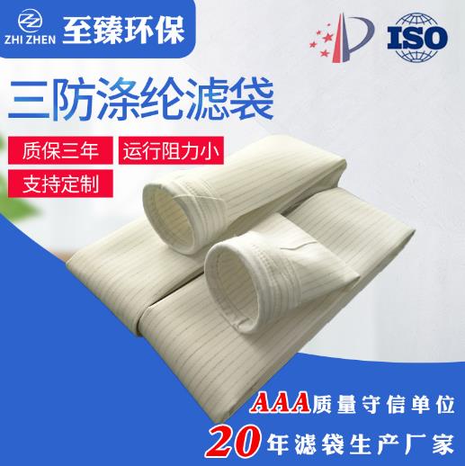 ���������������ձ�˴�